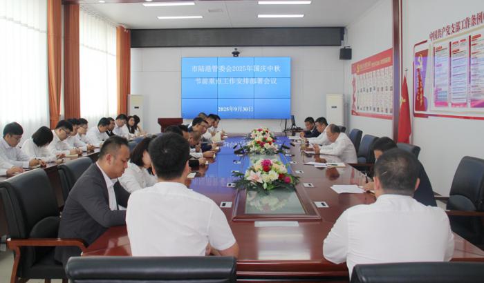 ��ꑸ۹�ί��(hu��)���_(k��i)2025���(gu��)�c���﹝(ji��)ǰ���c(di��n)�������Ų����(hu��)